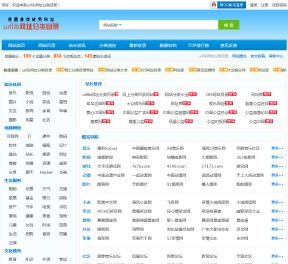 urllib網(wǎng)址分類目錄
