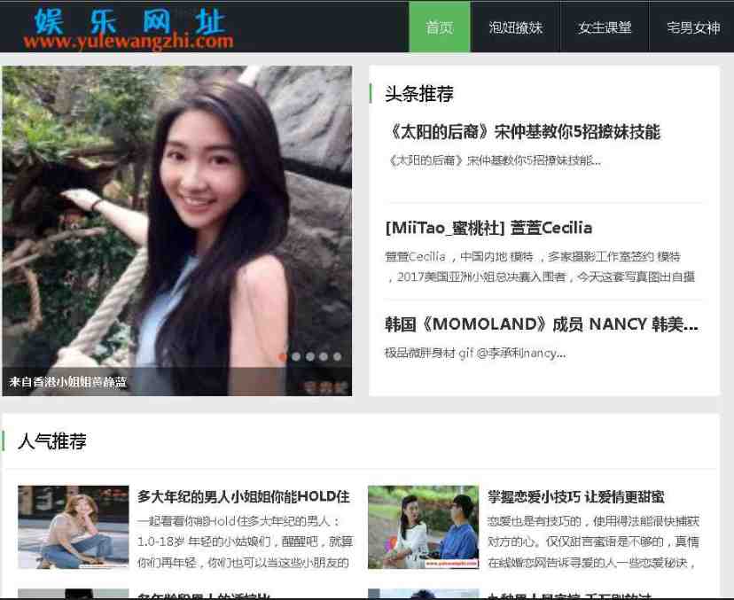 娛樂網址圖庫